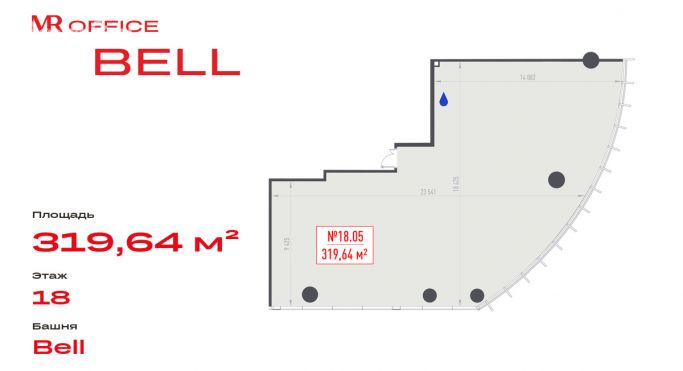 Продажа офиса 319.6 м², 1-я улица Ямского Поля - фото 1