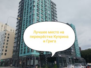 Аренда помещения свободного назначения 120 м²