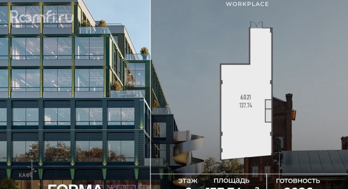 Продажа офиса 137.7 м², Складочная улица - фото 1