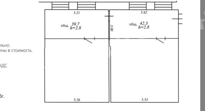 Аренда офиса 82 м², Шлюзовая набережная - фото 3