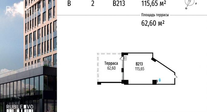 Продажа офиса 115.7 м², МКАД, 64-й километр - фото 1