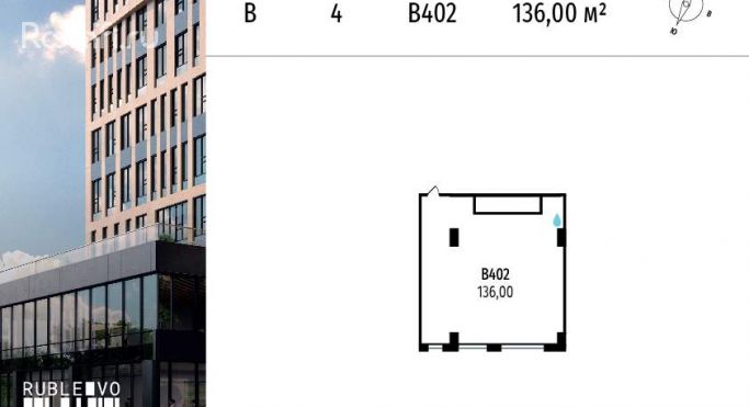 Продажа офиса 136 м², МКАД, 64-й километр - фото 1