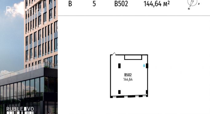 Продажа офиса 144.6 м², МКАД, 64-й километр - фото 1