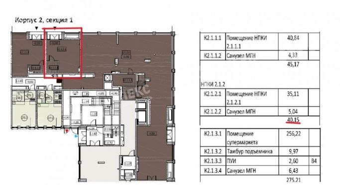 Продажа помещения свободного назначения 41 м², Автозаводская улица - фото 2