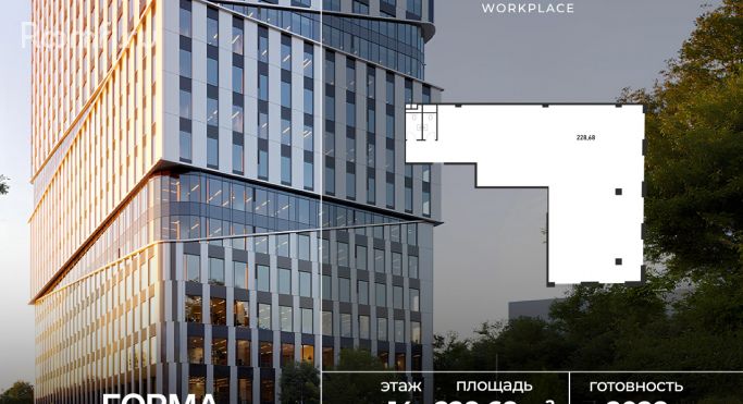 Продажа офиса 230.1 м², Полесский проезд - фото 1