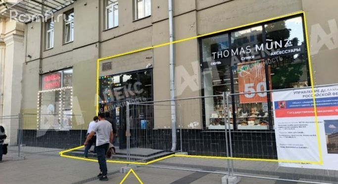 Аренда помещения свободного назначения 334 м², улица Арбат - фото 2