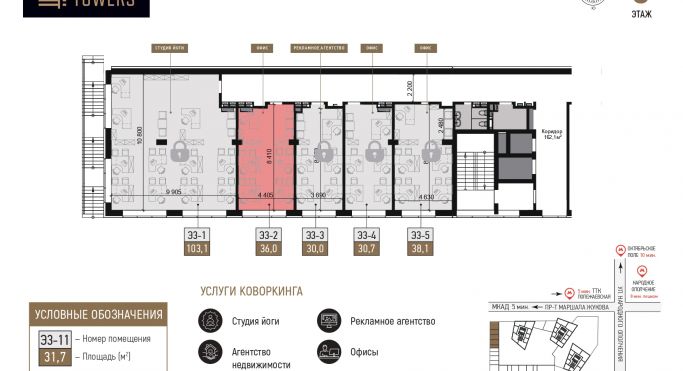 Аренда помещения свободного назначения 36 м², улица Народного Ополчения - фото 3