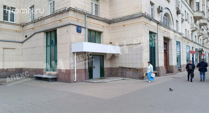 Продажа помещения свободного назначения 44 м², Ленинградский проспект - фото 3