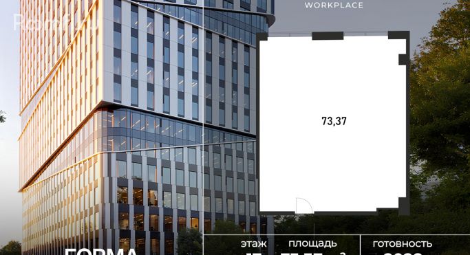 Продажа офиса 73.4 м², Полесский проезд - фото 1