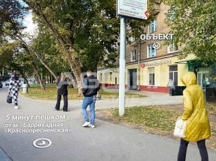 Продажа торгового помещения 396.8 м²