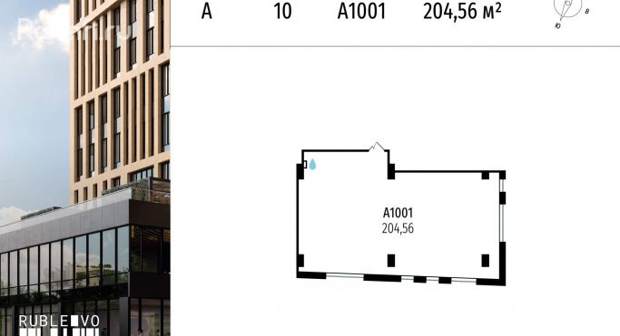 Продажа офиса 204.6 м², МКАД, 64-й километр - фото 1