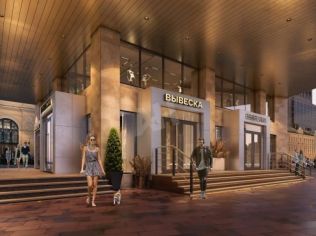 Аренда торгового помещения 219 м²