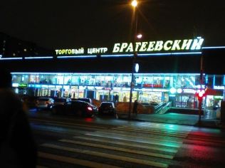 Аренда торгового помещения 1240 м²