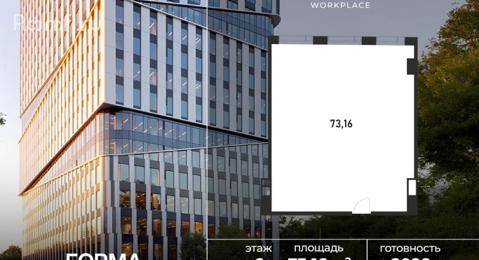 Продажа офиса 73.2 м², Полесский проезд - фото 1