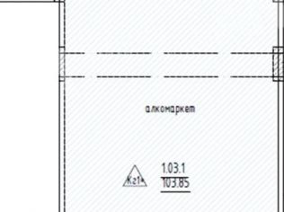Продажа помещения свободного назначения 109 м²