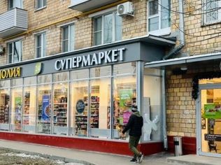 Продажа помещения свободного назначения 350 м²