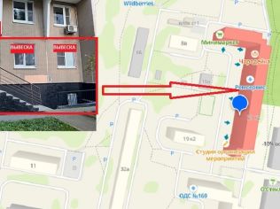 Аренда помещения свободного назначения 71.2 м²