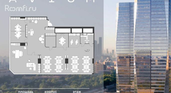 Продажа офиса 255.3 м², 3-я Хорошёвская улица - фото 1