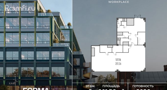 Продажа офиса 201.4 м², Складочная улица - фото 1