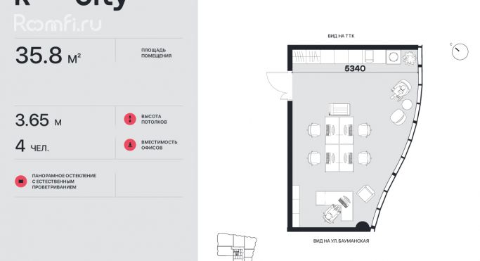 Продажа офиса 35.8 м², Бауманская улица - фото 4