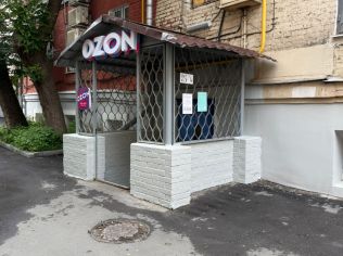 Аренда помещения свободного назначения 17 м²