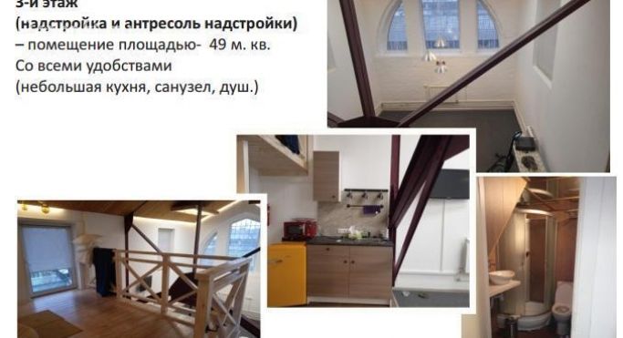 Аренда офиса 49 м², 2-я улица Энтузиастов - фото 1