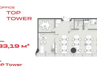 Продажа офиса 133.2 м²