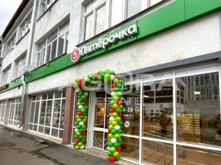 Продажа помещения свободного назначения 472.4 м²