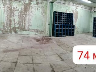 Аренда склада 74 м²