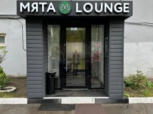 Продажа помещения свободного назначения 450 м²