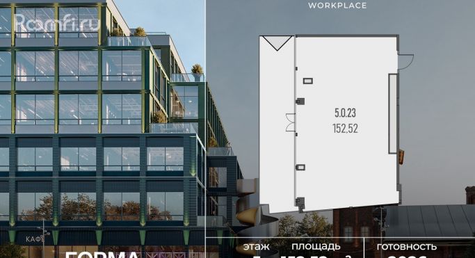 Продажа офиса 152.5 м², Складочная улица - фото 1