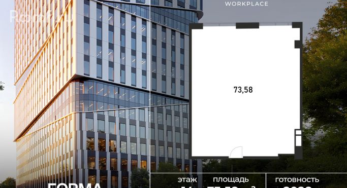 Продажа офиса 73.6 м², Полесский проезд - фото 1