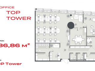 Продажа офиса 186.9 м²