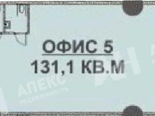 Продажа помещения свободного назначения 132 м²