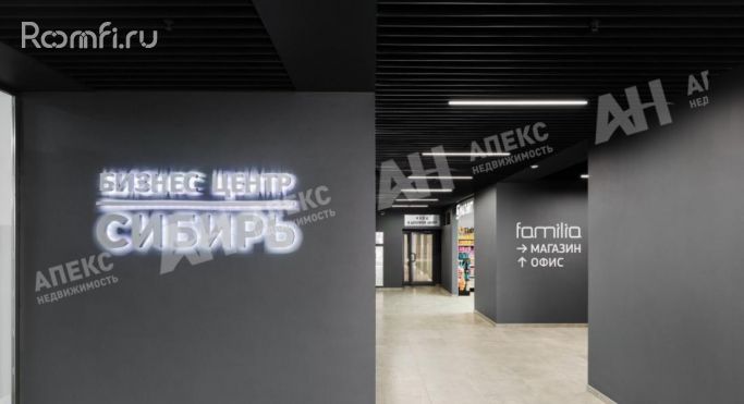 Аренда помещения свободного назначения 77 м², улица Красная Пресня - фото 2