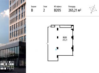 Продажа офиса 265.2 м²