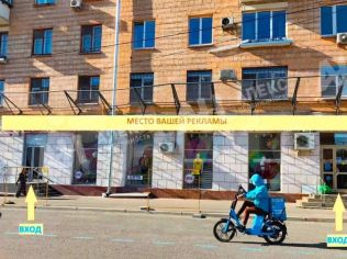 Аренда помещения свободного назначения 120 м²