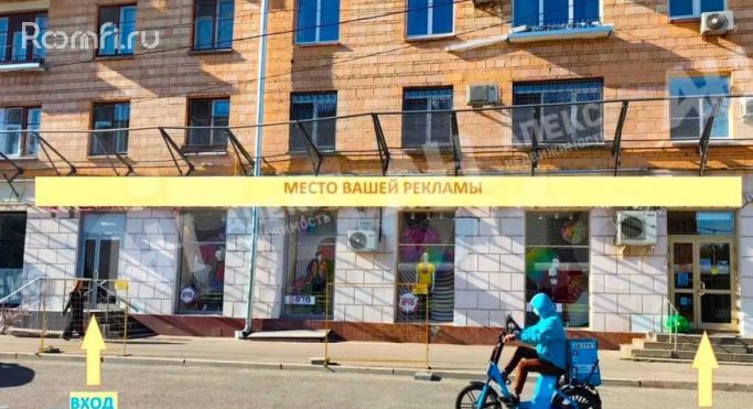 Аренда помещения свободного назначения 120 м², Ломоносовский проспект - фото 1