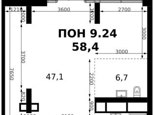 Продажа помещения свободного назначения 58.4 м²