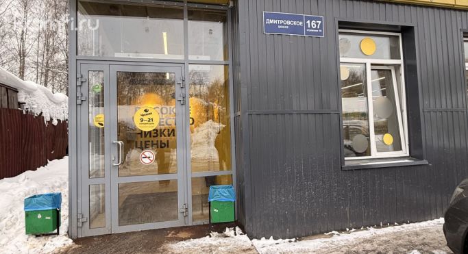 Продажа торгового помещения 337.1 м², Дмитровское шоссе - фото 2
