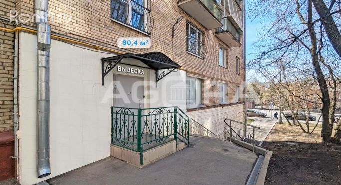 Продажа торгового помещения 90.7 м², Большая Грузинская улица - фото 1