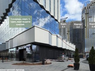Продажа торгового помещения 41.2 м²