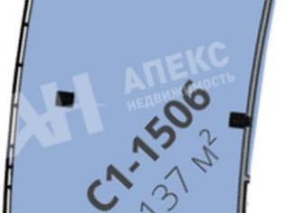 Продажа помещения свободного назначения 137 м²