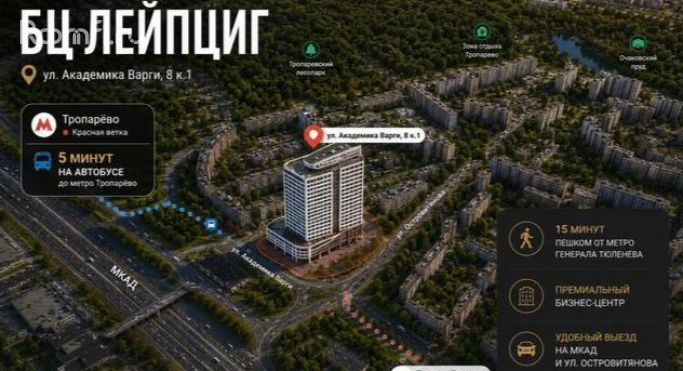 Аренда офиса 86 м², улица Академика Варги - фото 3