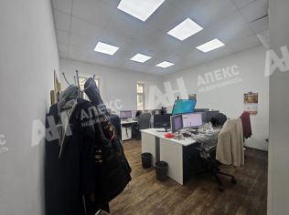 Аренда офиса 133 м²