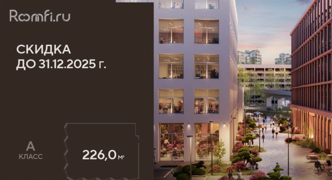 Продажа офиса 226 м² - фото 2