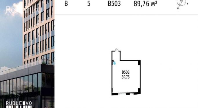 Продажа офиса 89.8 м², МКАД, 64-й километр - фото 1