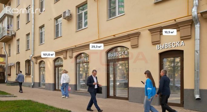 Аренда торгового помещения 25.3 м², проспект Мира - фото 2