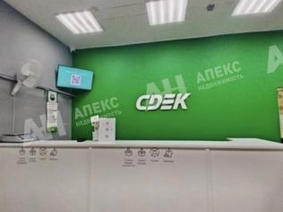 Продажа помещения свободного назначения 50 м²
