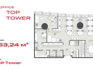 Продажа офиса 163.2 м²